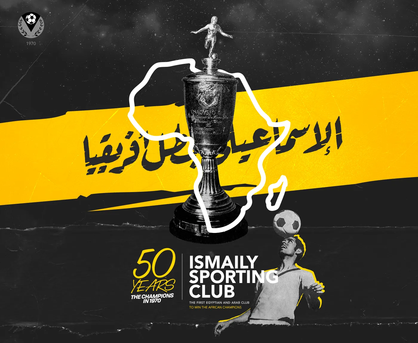Ismaily Sporting Club - 13