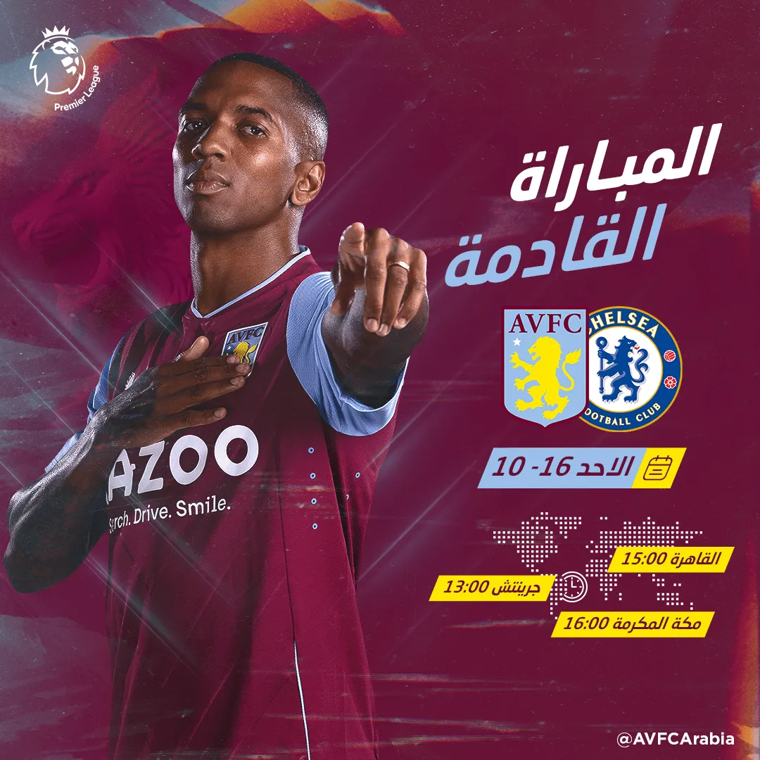 Aston Villa F.C. - 3