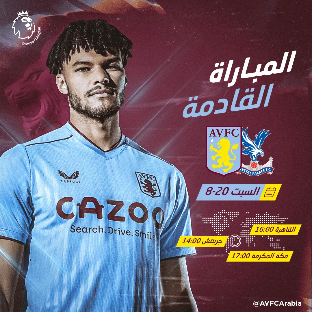 Aston Villa F.C. - 7