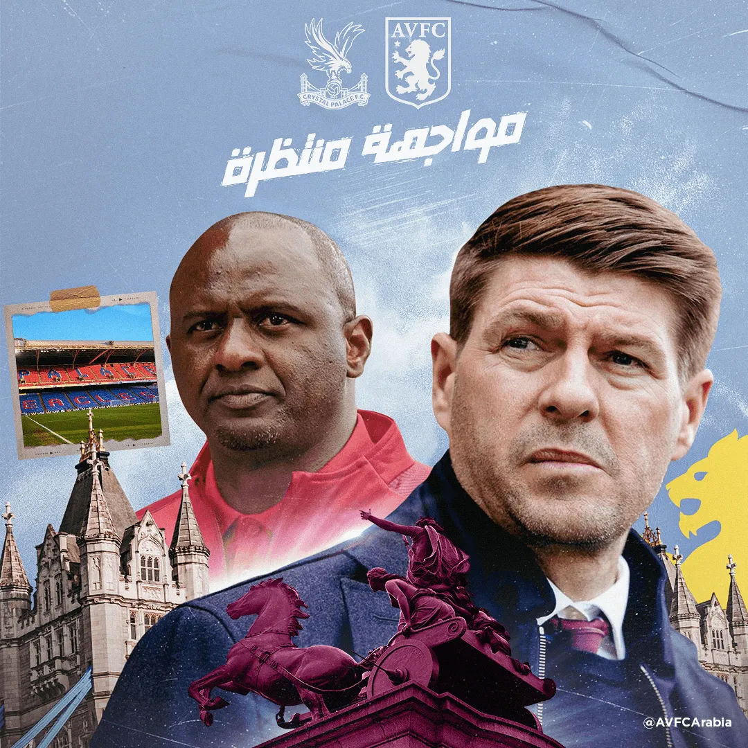 Aston Villa F.C. - 6